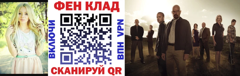 закладки  Арск  Amphetamine VHQ 