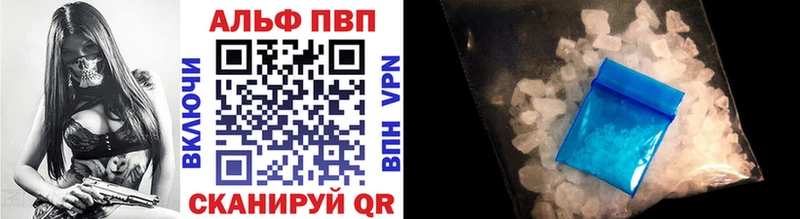 магазин продажи Арск hydra зеркало A PVP кристаллы