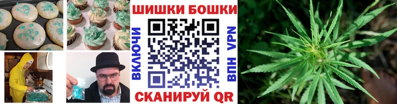 ОМГ ОМГ сайт  Арск  Canna-Cookies марихуана  где купить наркотик 