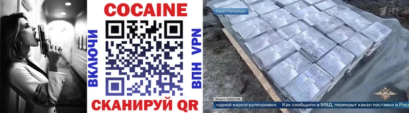 где купить наркоту Арск Cocaine Колумбийский