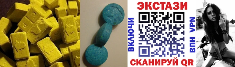 Ecstasy таблы  Арск 