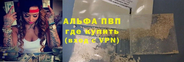COCAINE Алексин