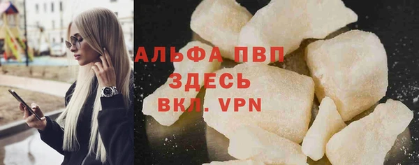 COCAINE Алексин