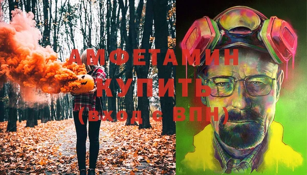 кристаллы Алексеевка