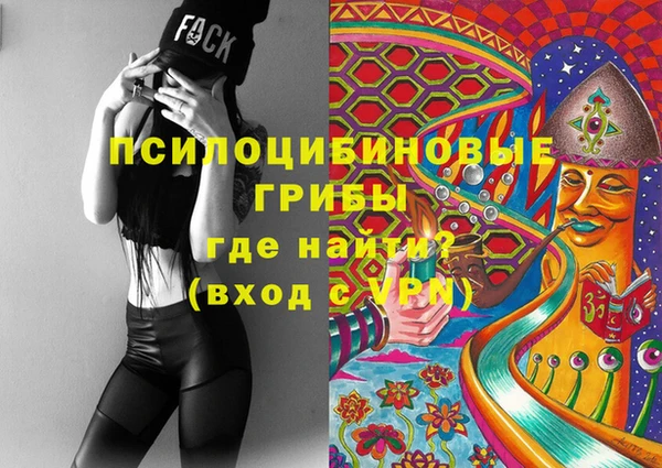 кристаллы Алексеевка
