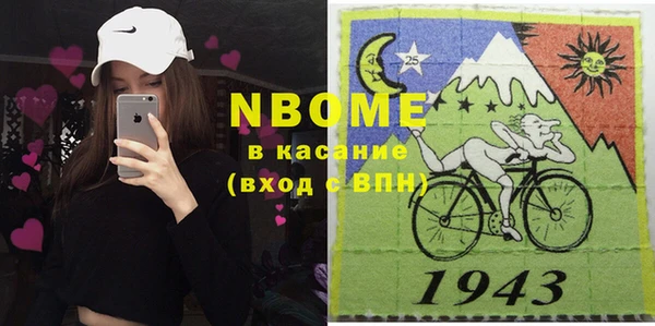 COCAINE Алексин