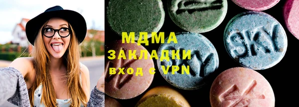 кристаллы Алексеевка