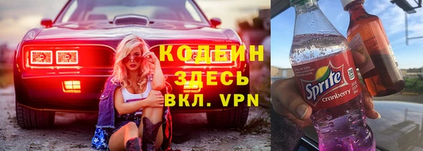 кристаллы Алексеевка