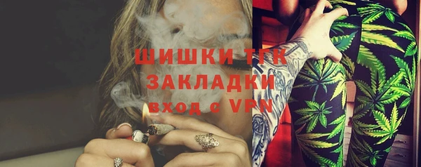 COCAINE Алексин