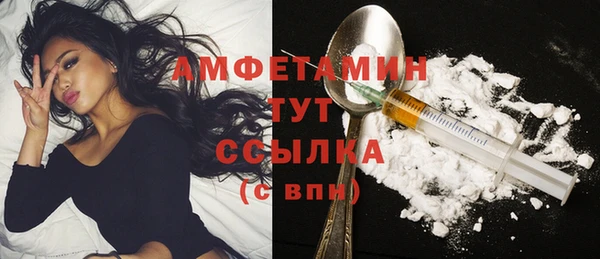 кристаллы Алексеевка