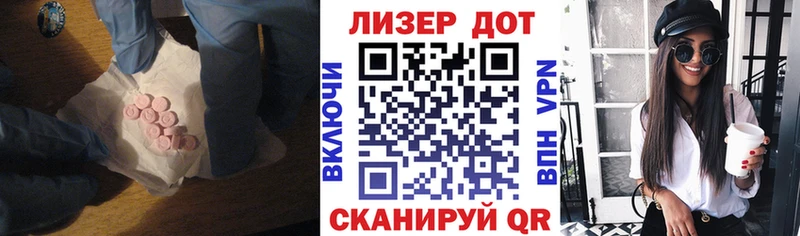Лсд 25 экстази ecstasy  Арск 