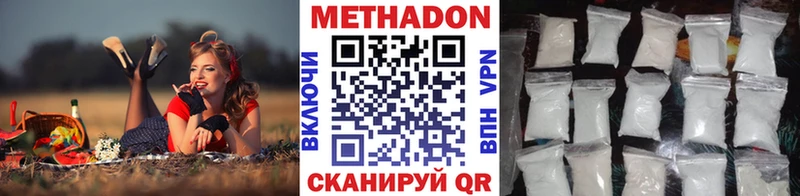 МЕТАДОН мёд  Арск 