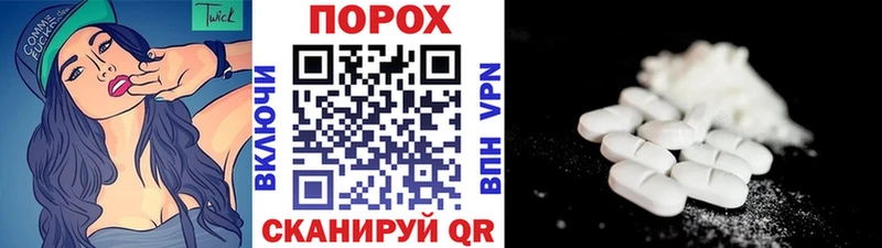 Метамфетамин Декстрометамфетамин 99.9%  Арск 