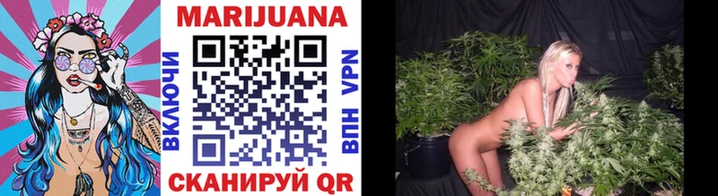 Бошки марихуана Ganja Арск